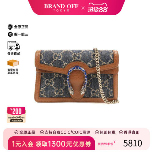 中古Gucci古驰斜挎包レディース