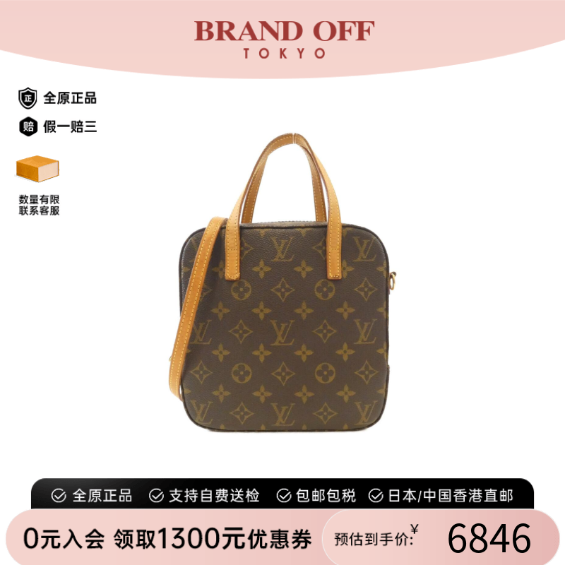 中古LV路易威登老花饭盒包女包