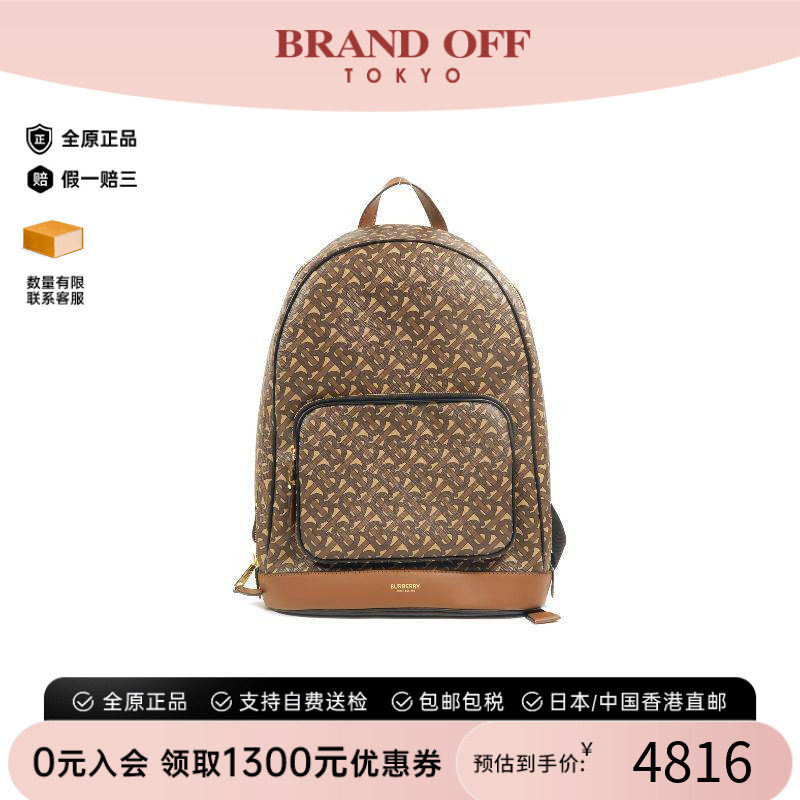 中古Burberry博柏利双肩包