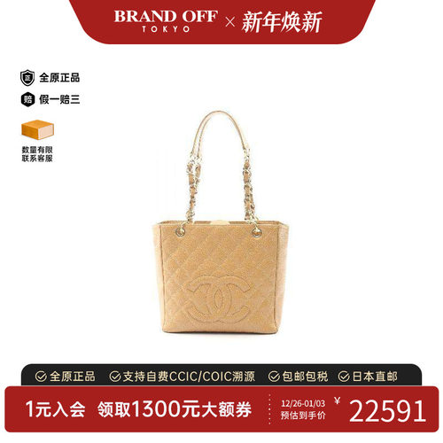 中古Chanel香奈儿托特包