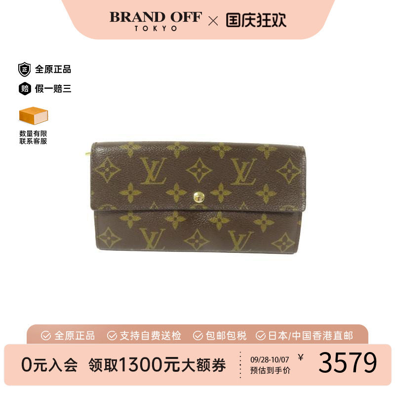 中古LV路易威登长钱包レディース