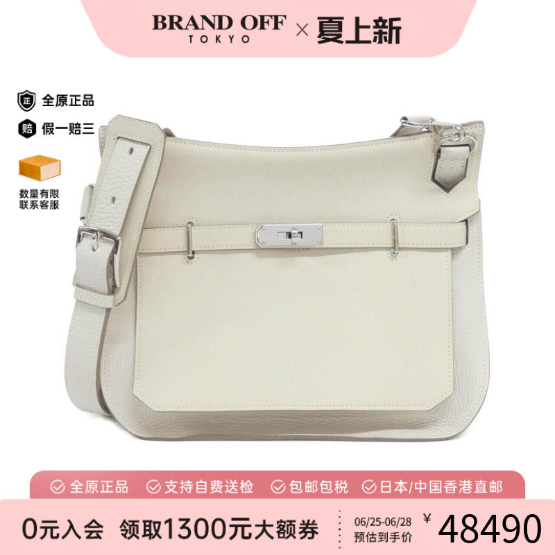中古Hermes爱马仕女包斜挎包