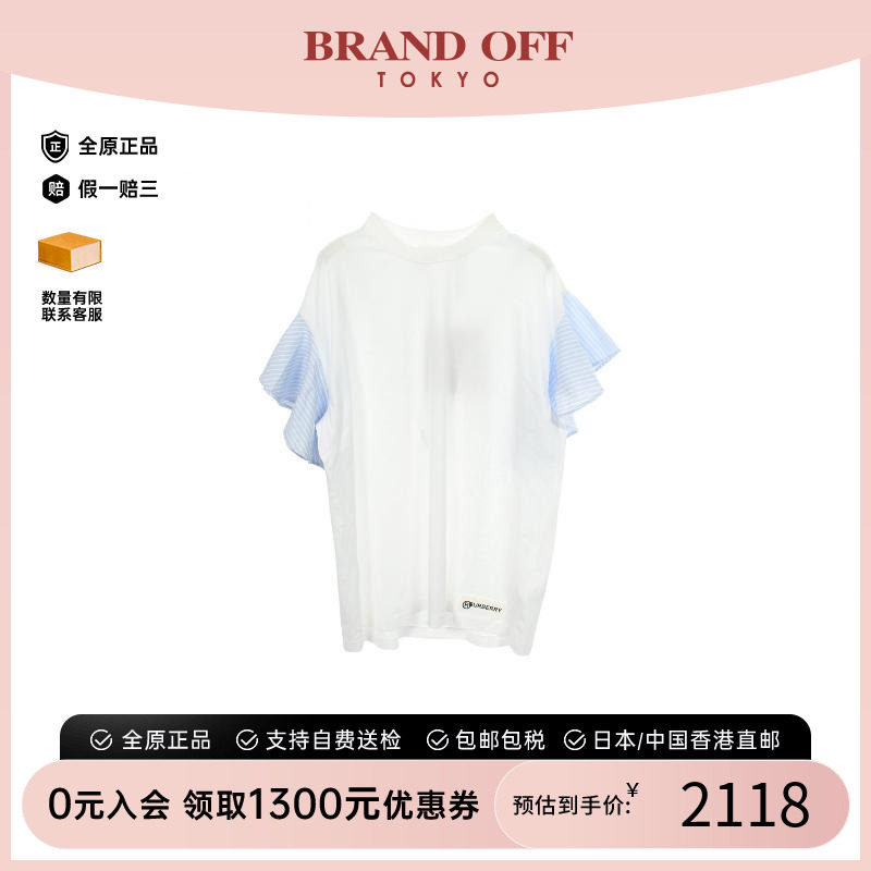 中古Burberry博柏利上衣