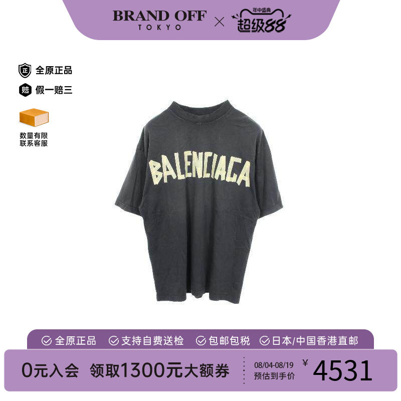 中古Balenciaga巴黎世家上衣