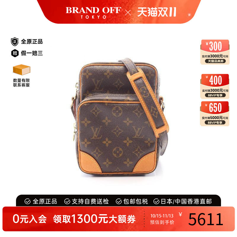 中古LV路易威登斜挎包レディース