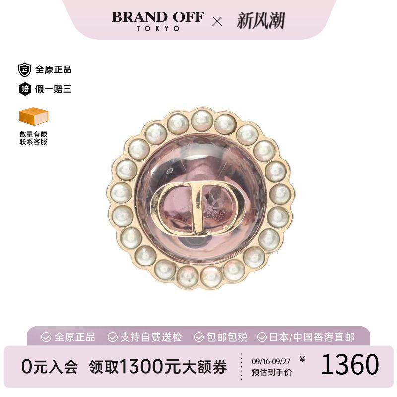 中古Dior迪奥耳夹/耳钉