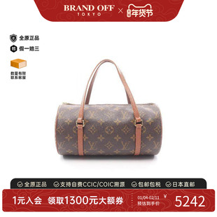 中古LV路易威登女包B级9新Papillon PM巴比龙圆筒包手提包
