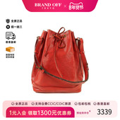 中古LV路易威登女包B级9新Noe水桶包牛皮单肩包红色HK时尚 休闲