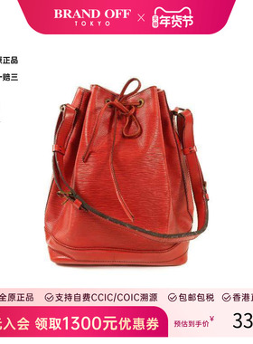 中古LV路易威登女包B级9新Noe水桶包牛皮单肩包红色HK时尚休闲