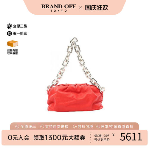 中古BottegaVeneta葆蝶家单肩包