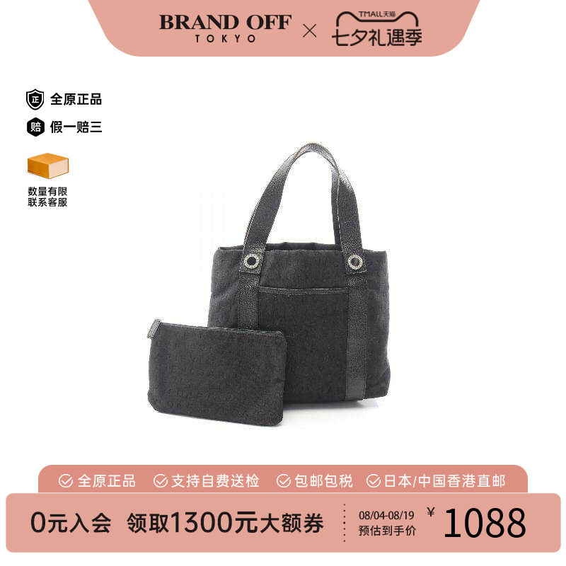 中古Bvlgari宝格丽手提包