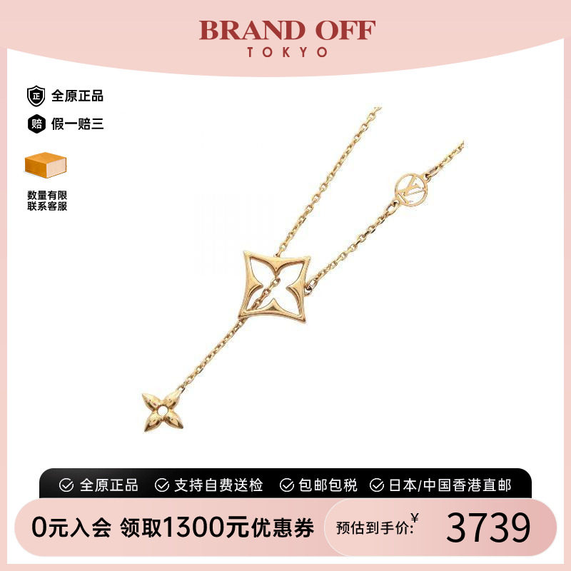 中古LV路易威登项链レディース
