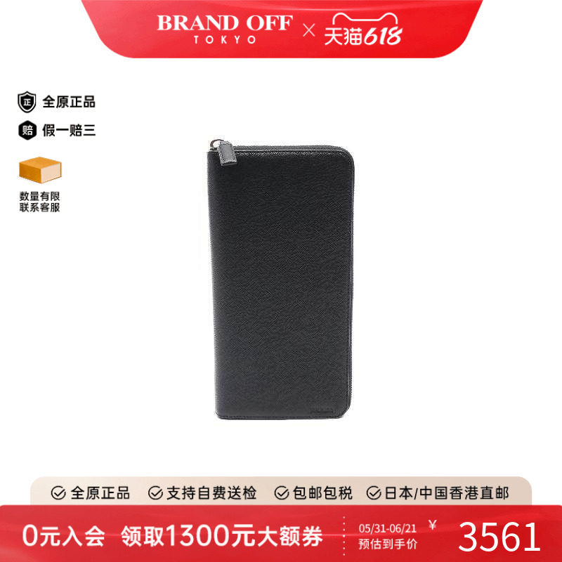 中古Prada普拉达男A级95新long wallet长钱包牛皮长钱包黑色正品