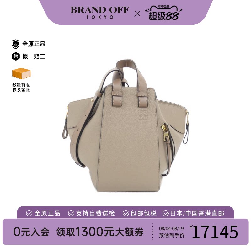 中古LOEWE罗意威斜挎包