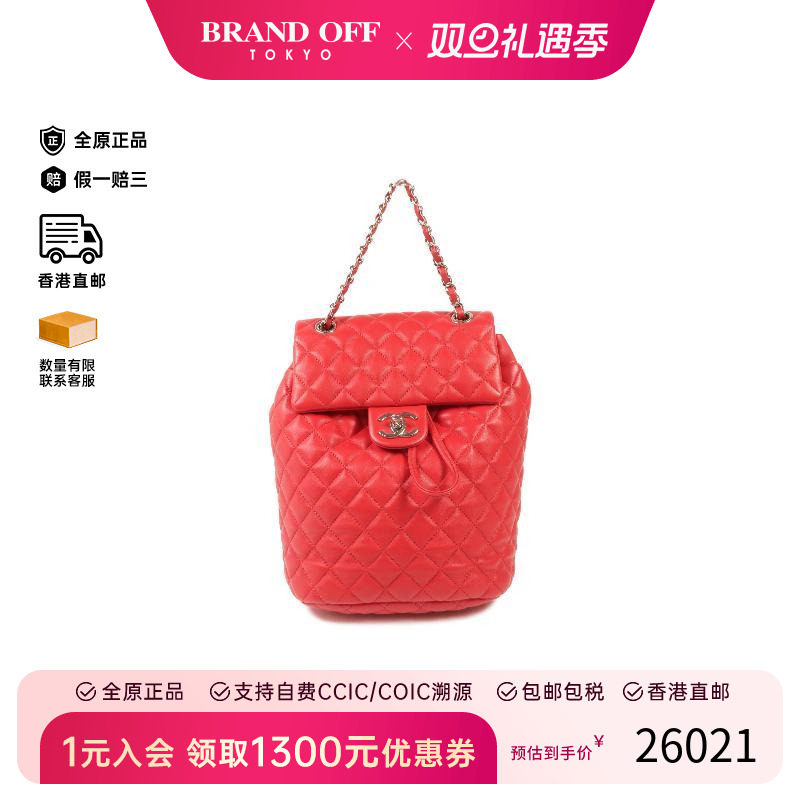 中古Chanel香奈儿女包B级9新Backpack背包羊皮双肩包红色BRANDOFF