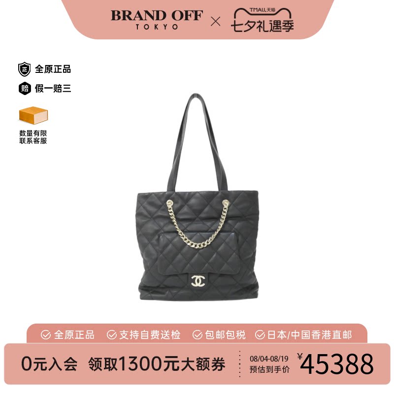 中古二奢CHANEL香奈儿女士包95新Shoulder Bag单肩手提包BRANDOFF