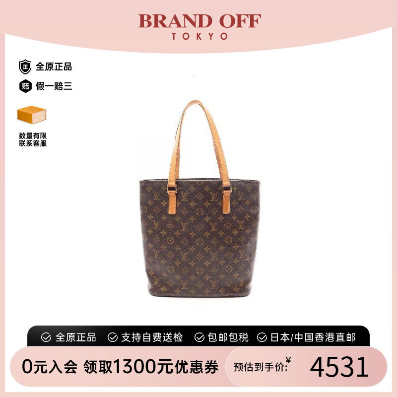 中古LV路易威登托特包