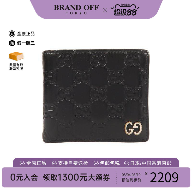 中古Gucci古驰短钱包レディース