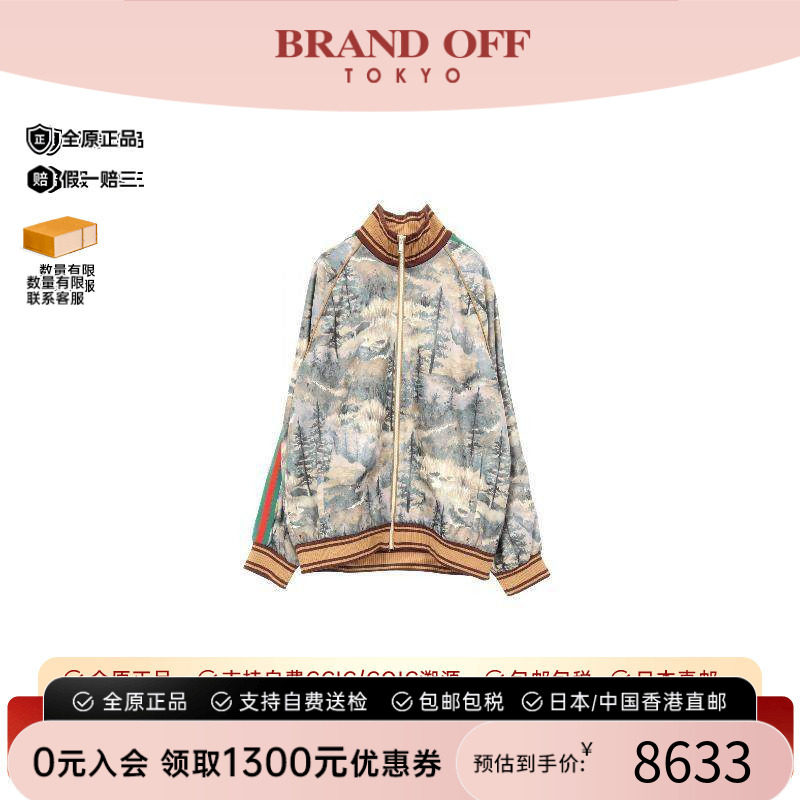 中古Gucci古驰外套メンズ帆布