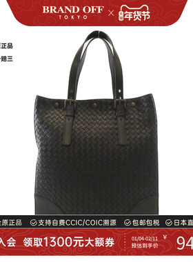 中古BV女包A级95新269779 V4651 Bag编织托特包手提包正品时尚