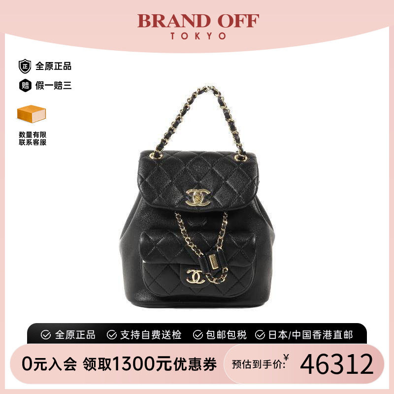 中古Chanel香奈儿双肩包
