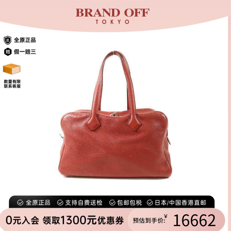 中古Hermes爱马仕手提包