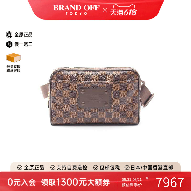 中古LV路易威登女包A级95新body bag随身包涂层/防水帆布腰包棕色