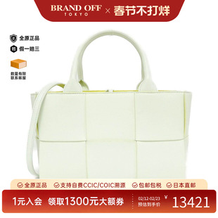 中古BV通用A级95新709337 VMAY3 Bag小羊皮托特包编织斜挎包正品