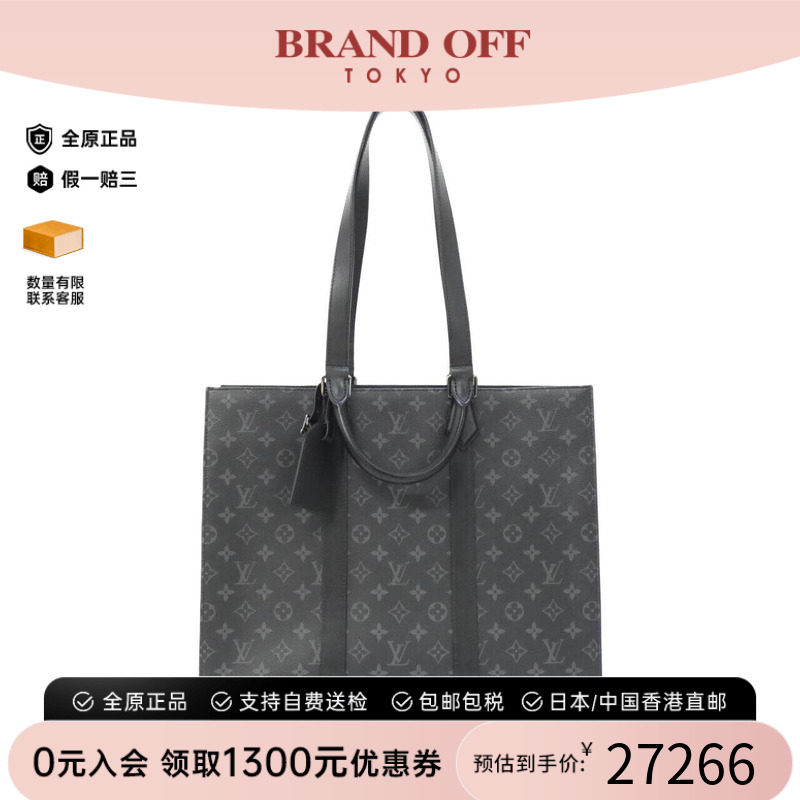 中古LV路易威登女包单肩手提包