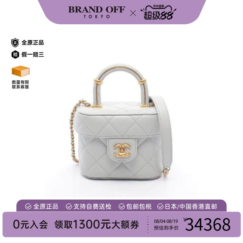 中古Chanel香奈儿斜挎包