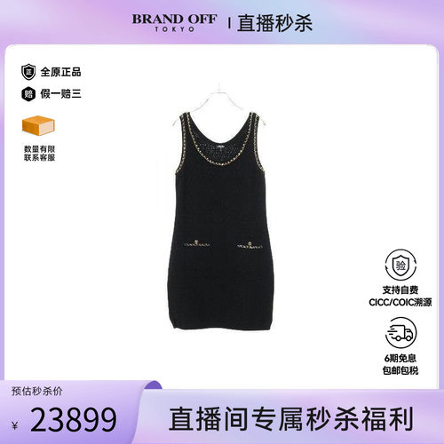 中古Chanel香奈儿上衣レディース