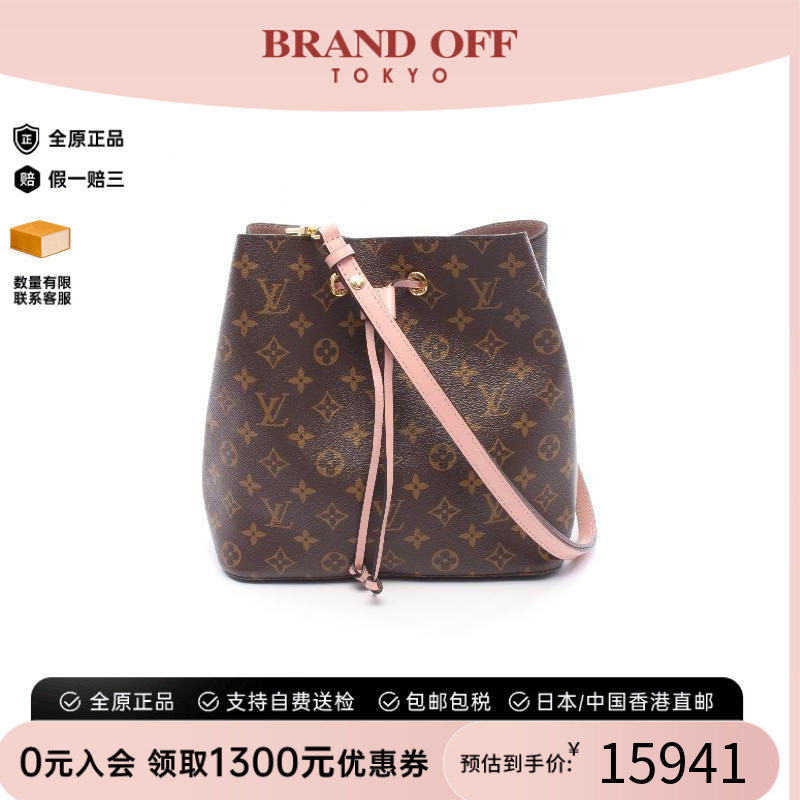 中古LV路易威登斜挎包レディース