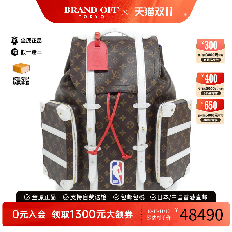 中古LV路易威登通用双肩包