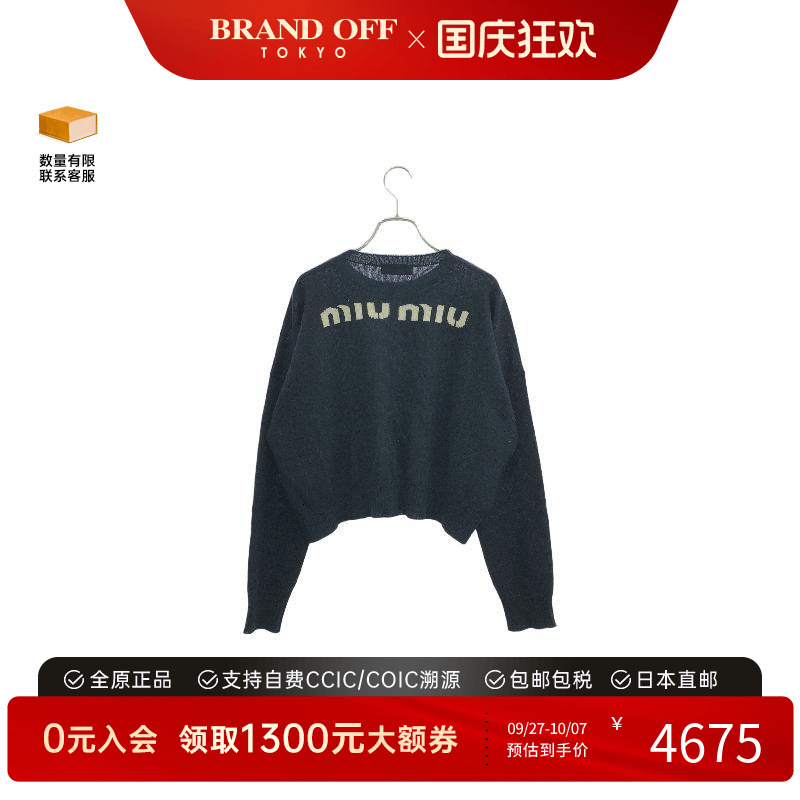 中古MiuMiu缪缪上衣レディース