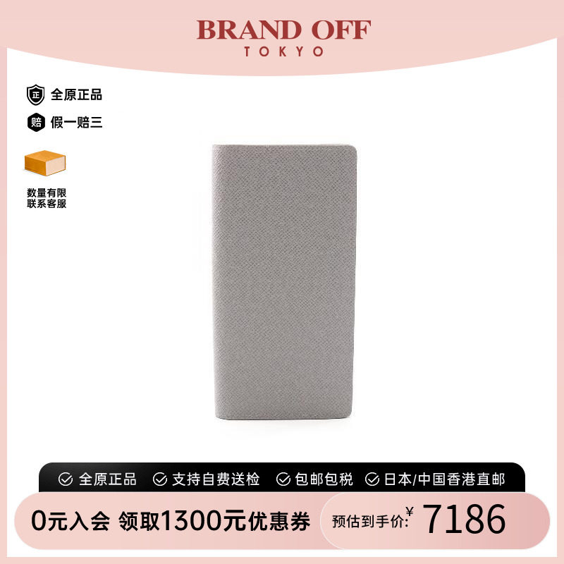 中古LV路易威登长钱包メンズ牛皮图片