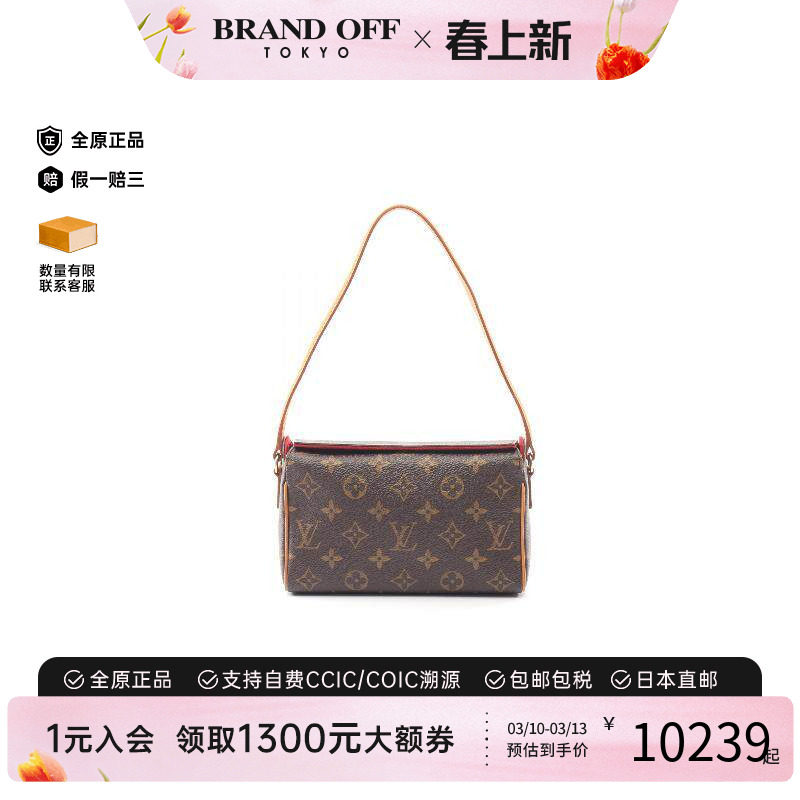 中古LV路易威登女包A级95新Recital表参道盒子手提包正品BRANDOFF