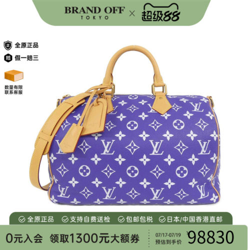 中古LV路易威登通用手提斜挎包