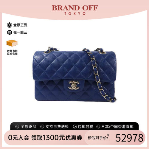 中古Chanel香奈儿单肩包