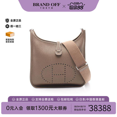 中古Hermes爱马仕斜挎包