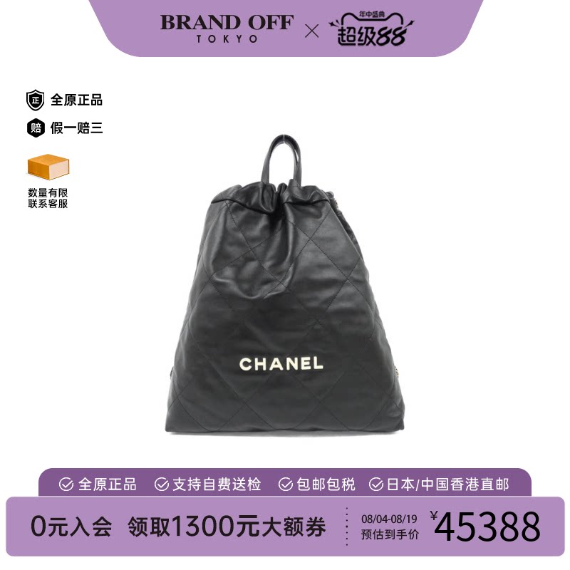 中古CHANEL香奈儿双肩包