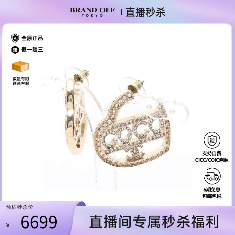 中古Chanel香奈儿女B级9新earrings耳环镀金金属耳夹/耳钉金色