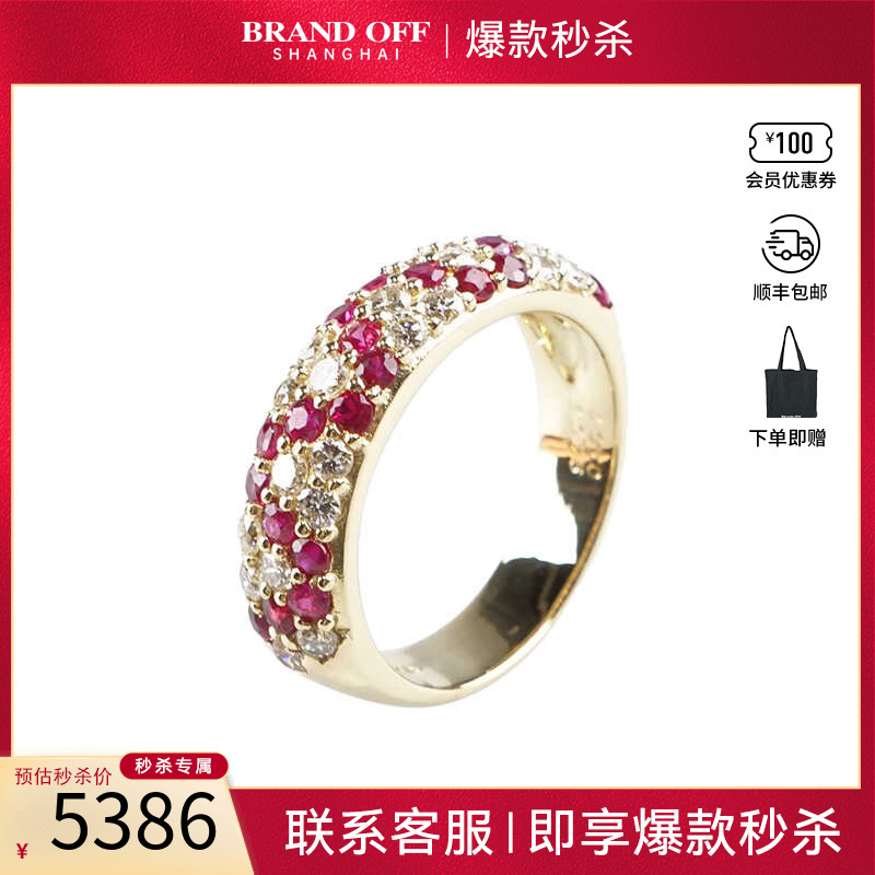 「9.5新」日本进口群镶