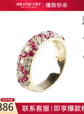 「9.5新」日本进口群镶