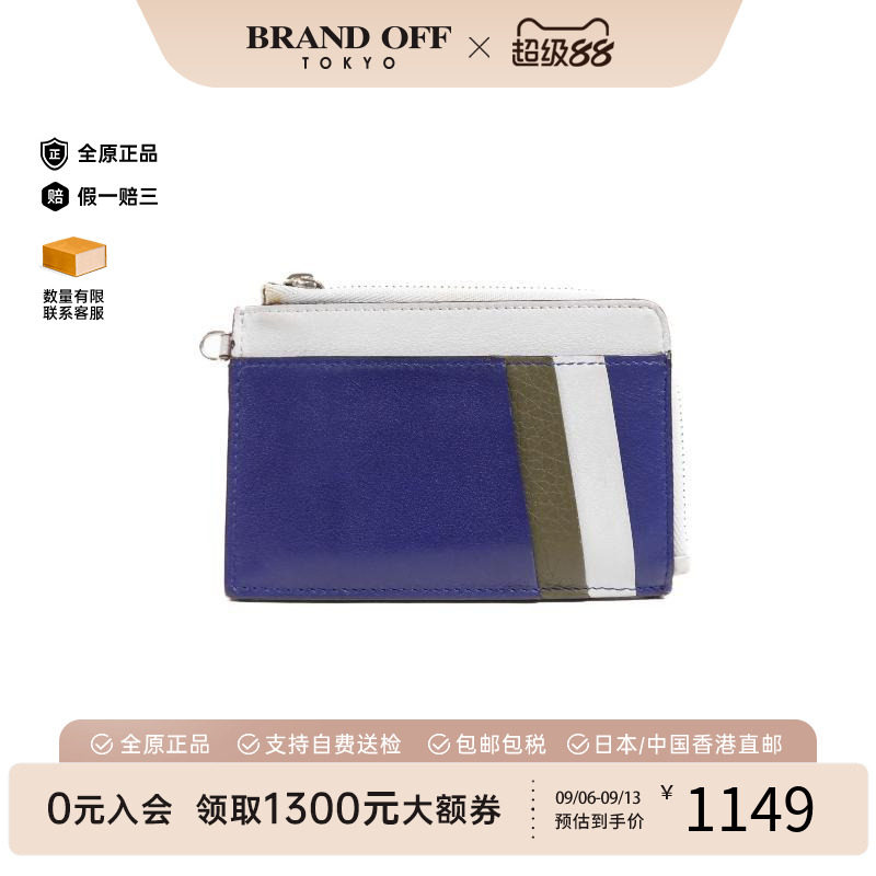 中古-日本进口Dior迪奥卡包