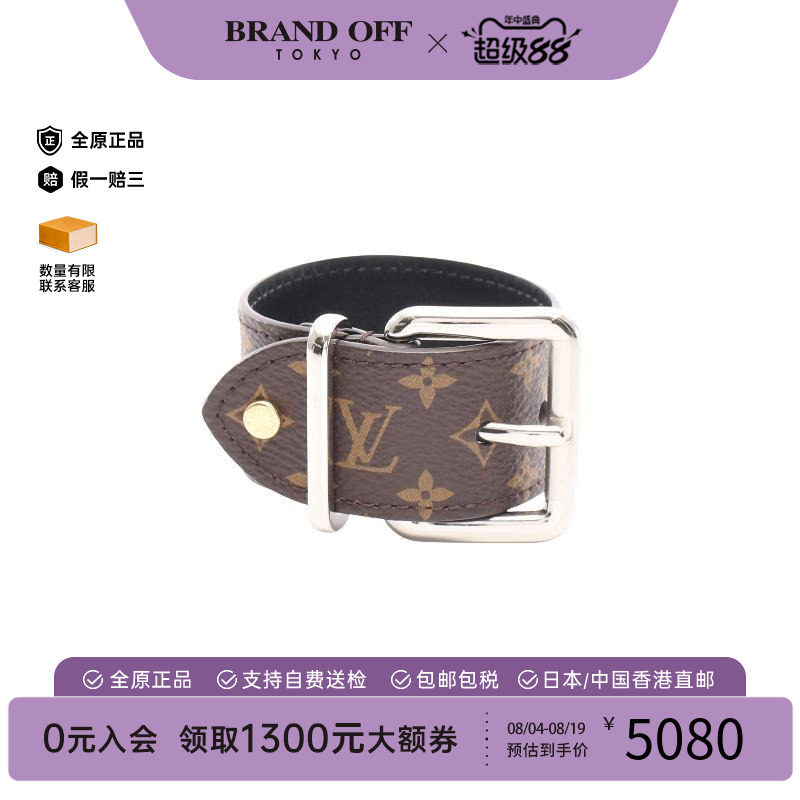 中古LV路易威登手链レディース