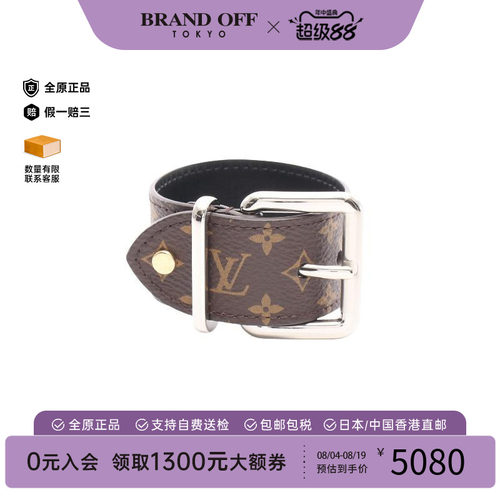 中古LV路易威登手链レディース