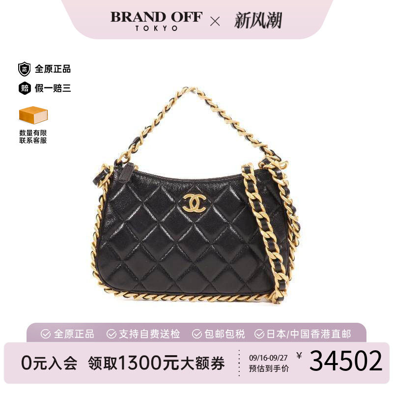 中古Chanel香奈儿斜挎包