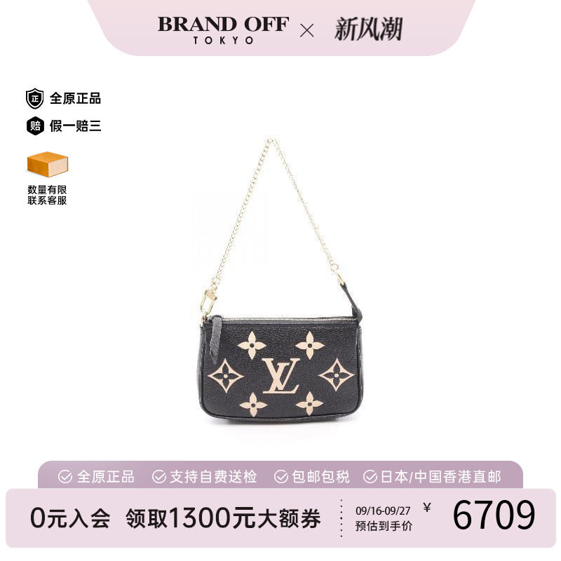 中古LV路易威登手提包レディース