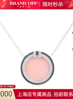中古「95新」TIFFANY钻石项链