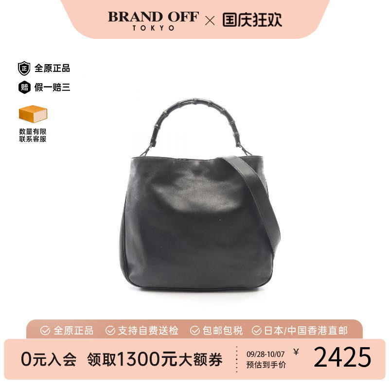 中古Gucci古驰手提包レディース